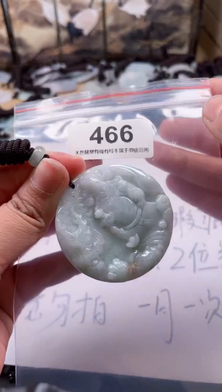 【闪购商品】翡翠颈饰未镶嵌缅甸A货翡翠有瑕疵多样性发一466