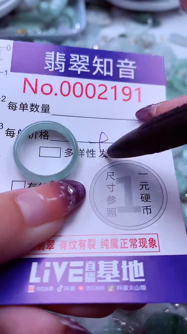 翡翠未镶嵌吊坠(不含链)2191