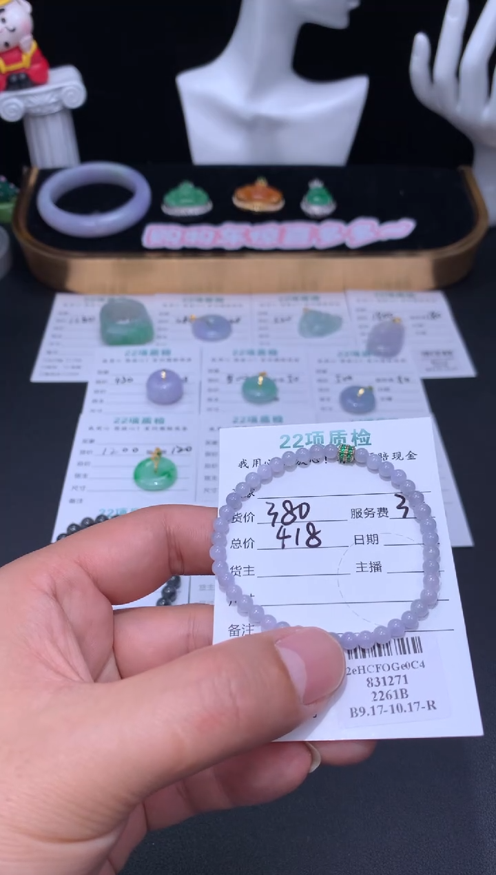 颈饰未镶嵌翡翠48小时鉴赏期 退货不扣服务费