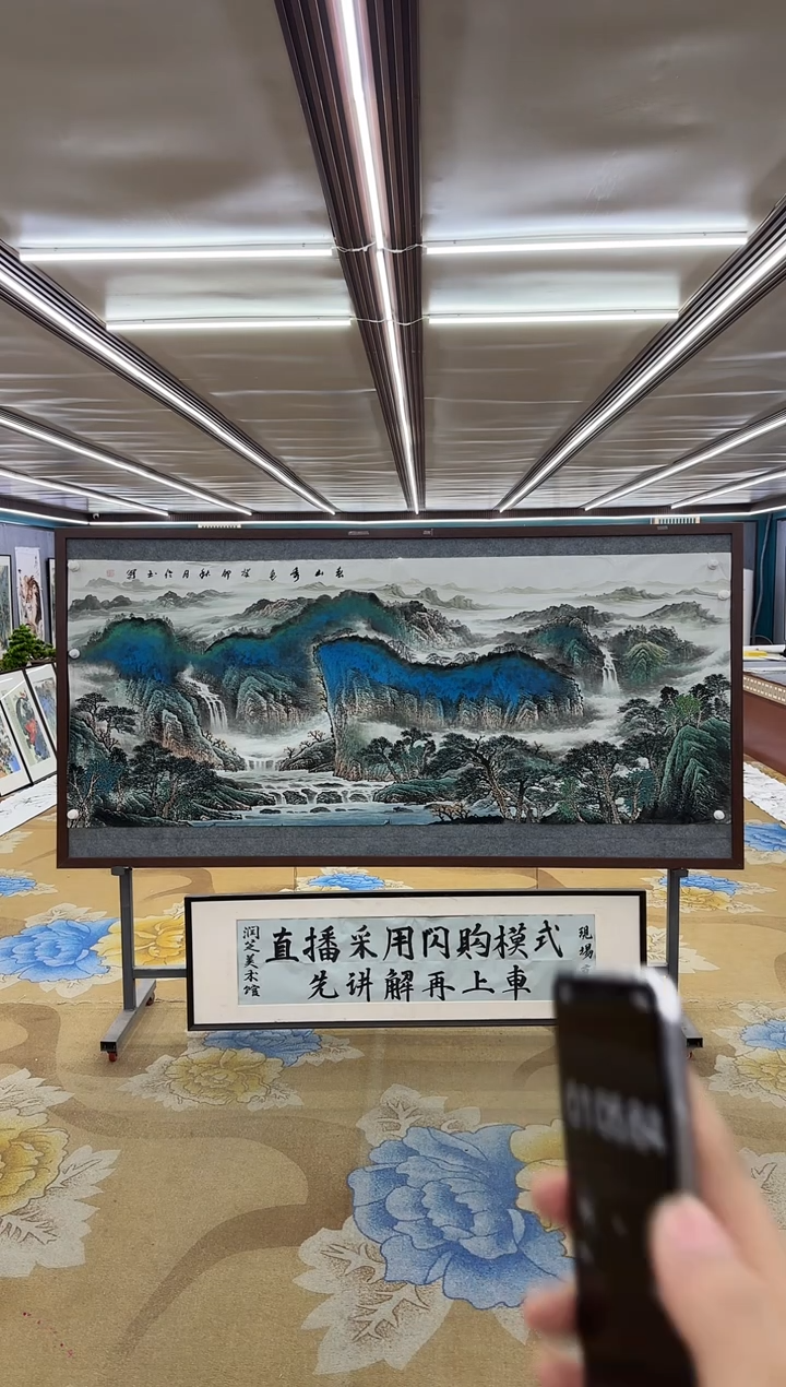 【闪购商品】绘画M 张伦玉-八尺-山水国画