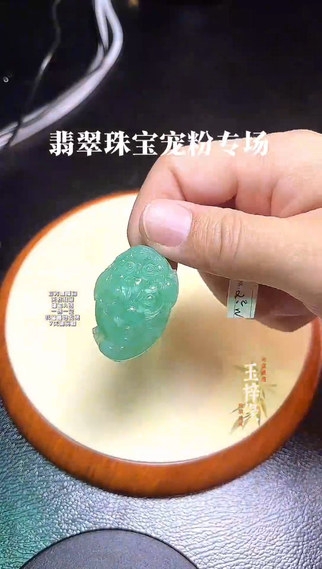 吊坠(不含链)18K金镶嵌翡翠绿色金蝉吊坠，高33宽22.5厚