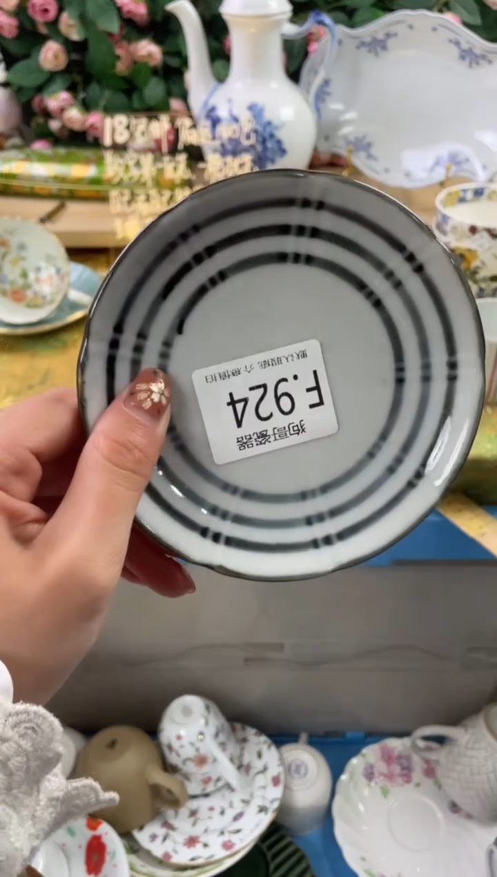 瓷片豆**里924狗哥瓷器直播间111