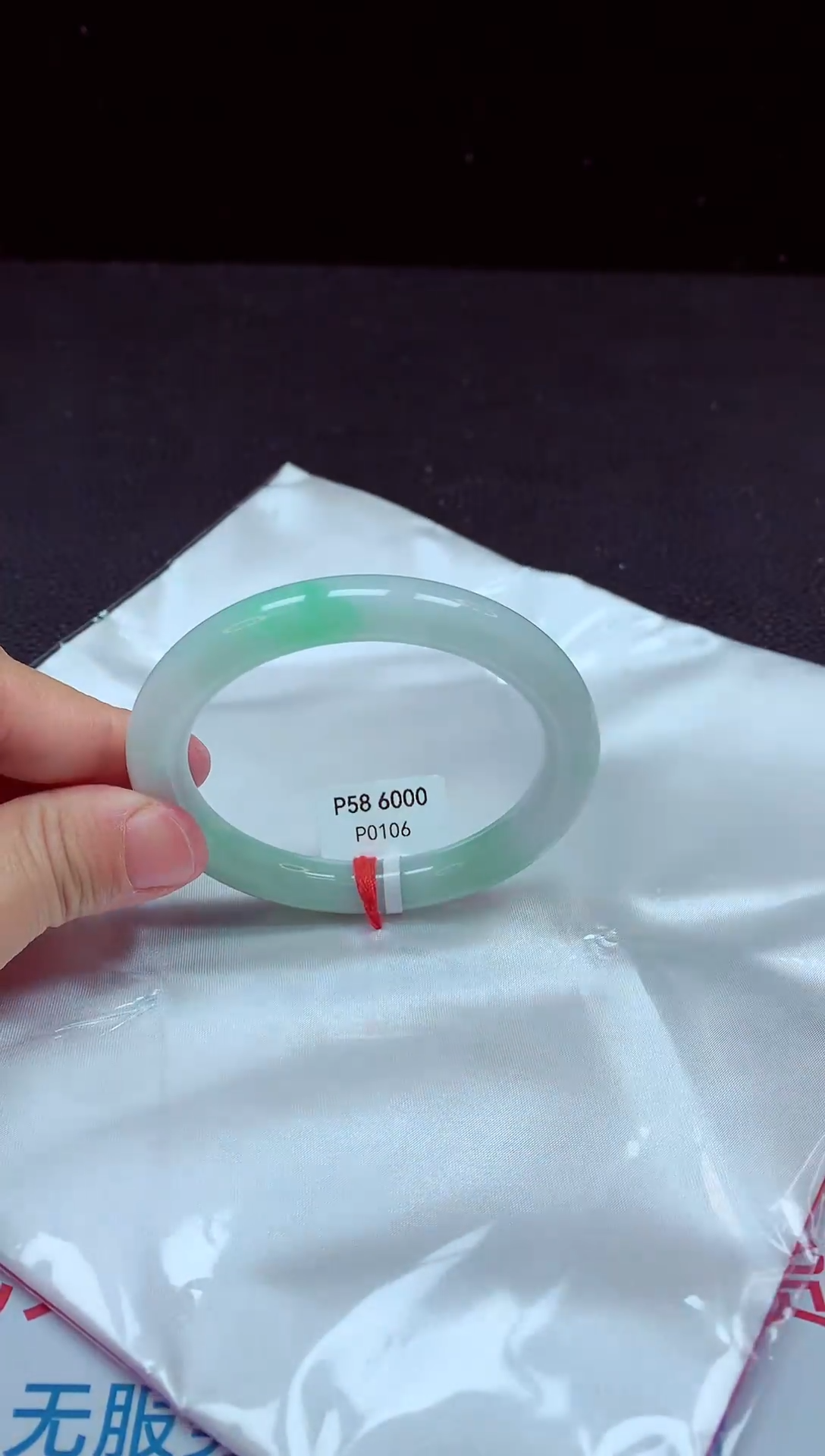 【闪购商品】翡翠手镯未镶嵌镯子58+