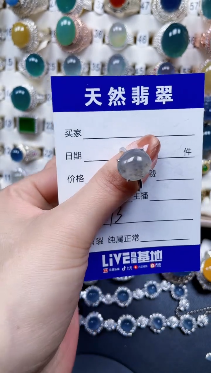 银S925镶嵌戒指翡翠373