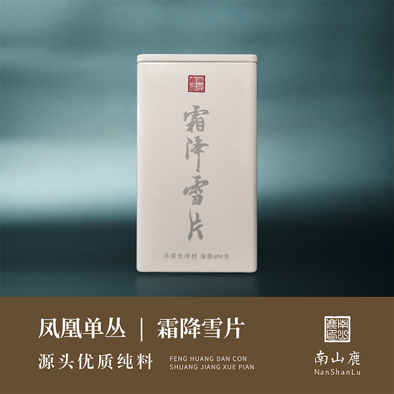乌岽大坪雪片鸭屎香凤凰单丛凤凰山特级80g