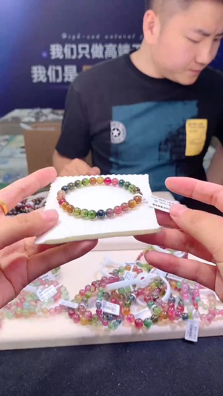 手链未镶嵌碧玺S级老料碧玺单圈6D