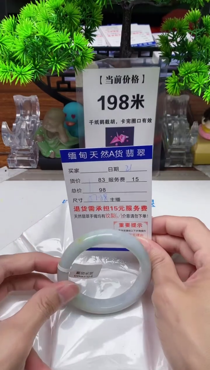 【闪购商品】翡翠手镯未镶嵌21缅甸天然A货翡翠