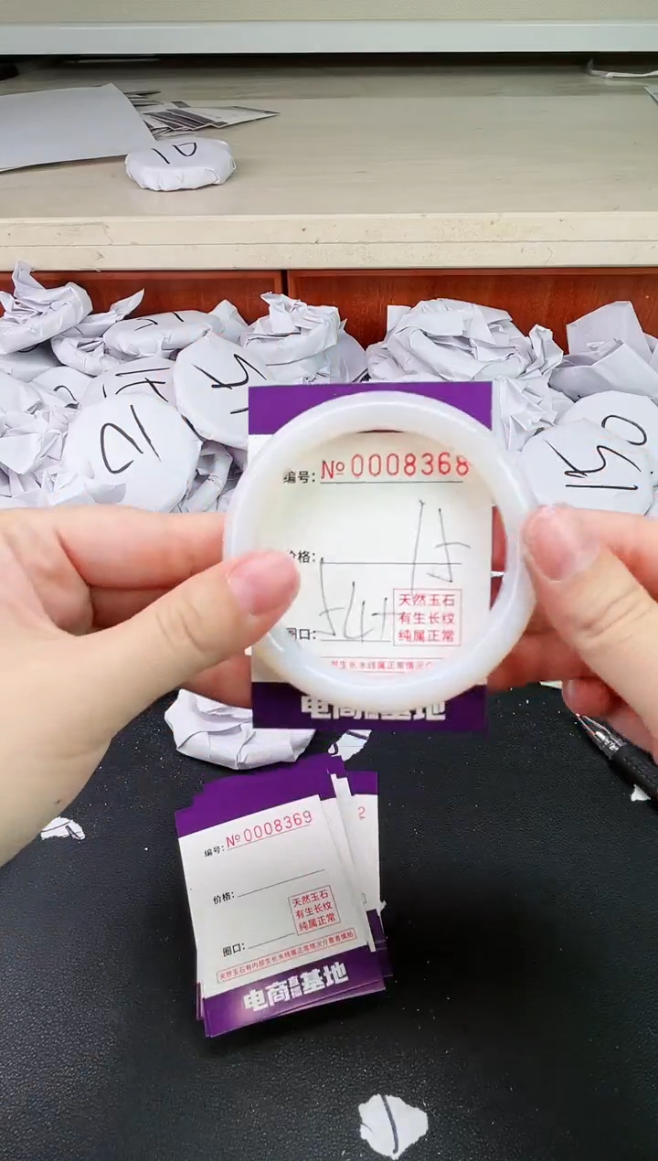 【闪购商品】玛瑙/玉髓手镯未镶嵌8368