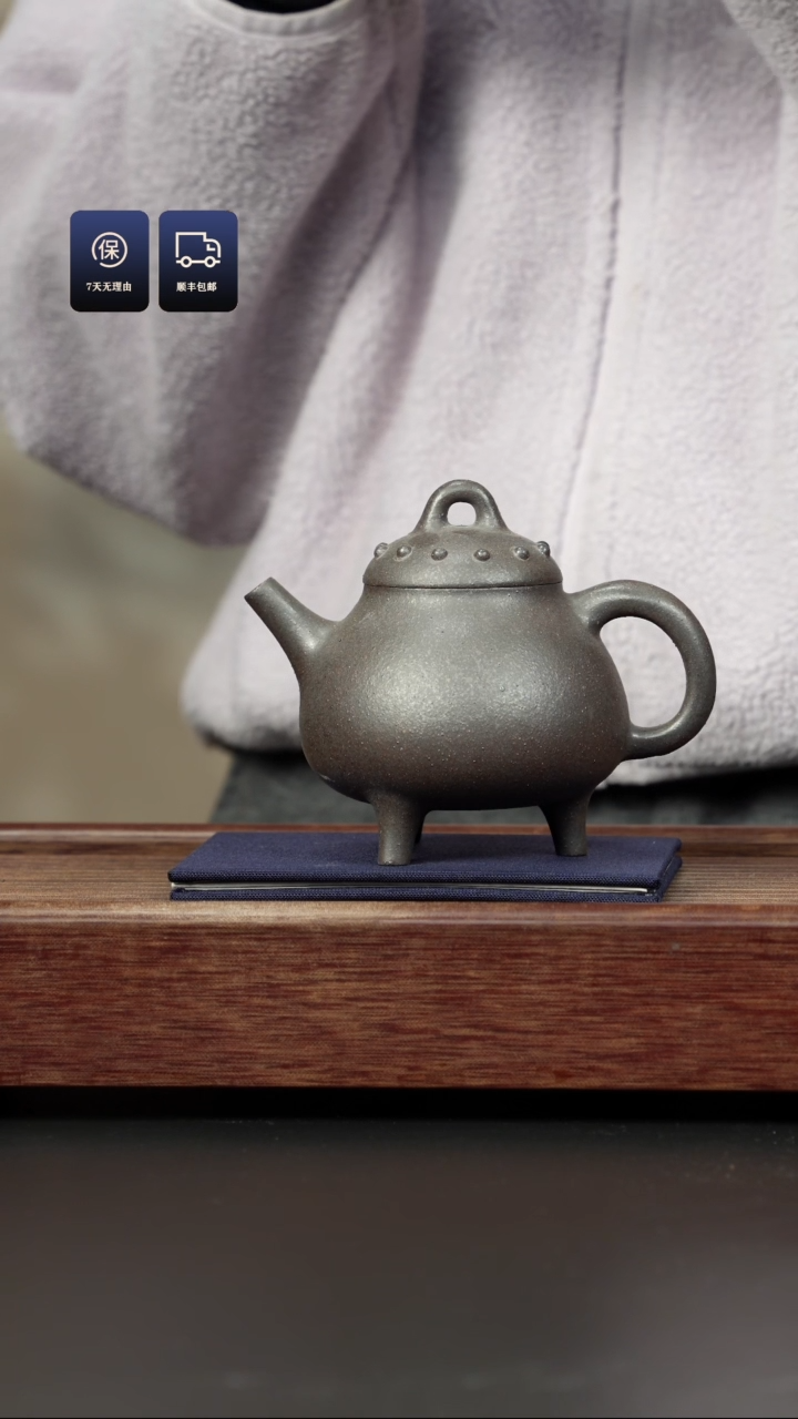 【闪购商品】紫砂茶壶百年岩中泥 三足鼎