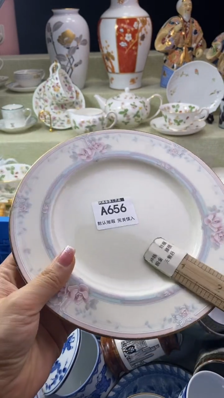 件?**西瓷片 默认微瑕 完美慎入656