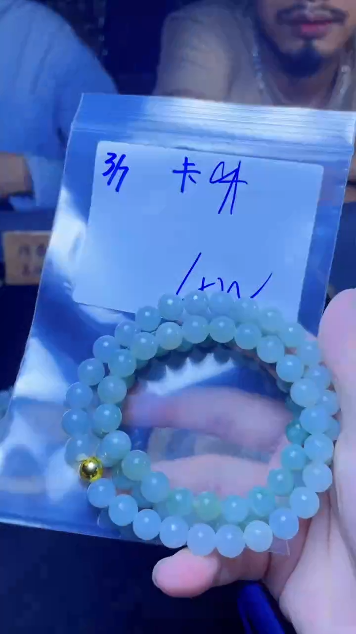 【闪购商品】定制翡翠未镶嵌多样性发货 拍一发一