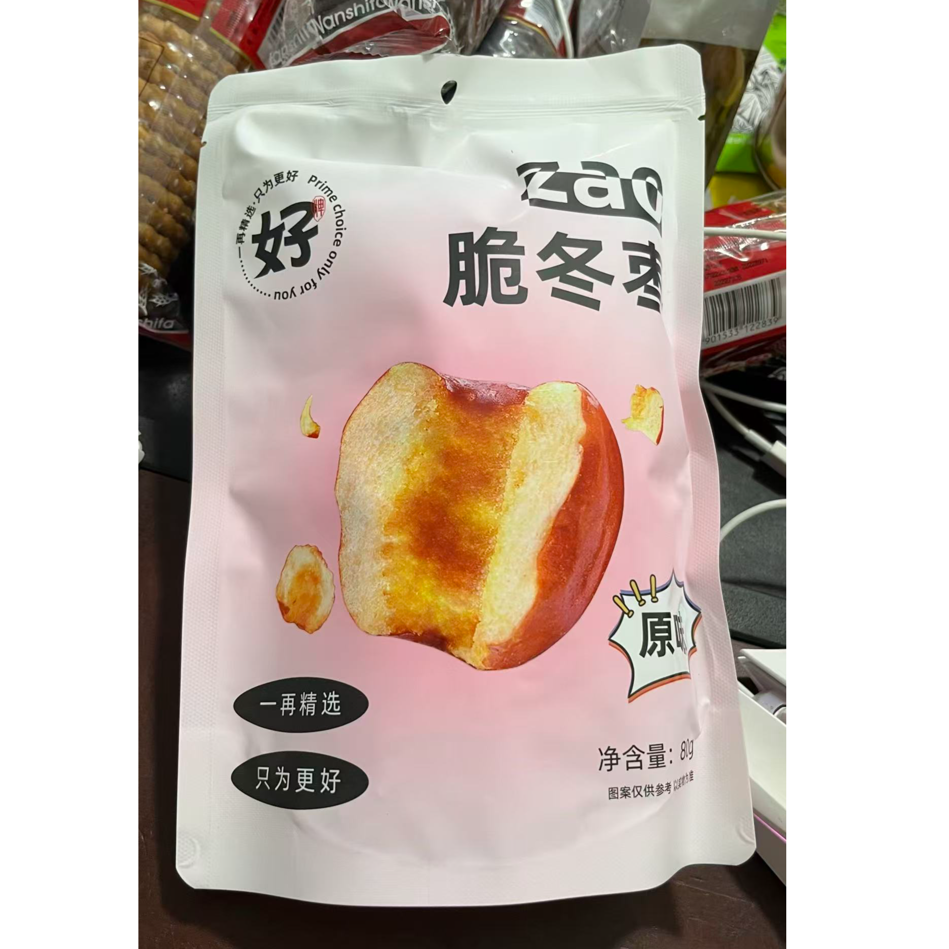 【保质期至2026年月2】好牌脆冬枣80g*3包
