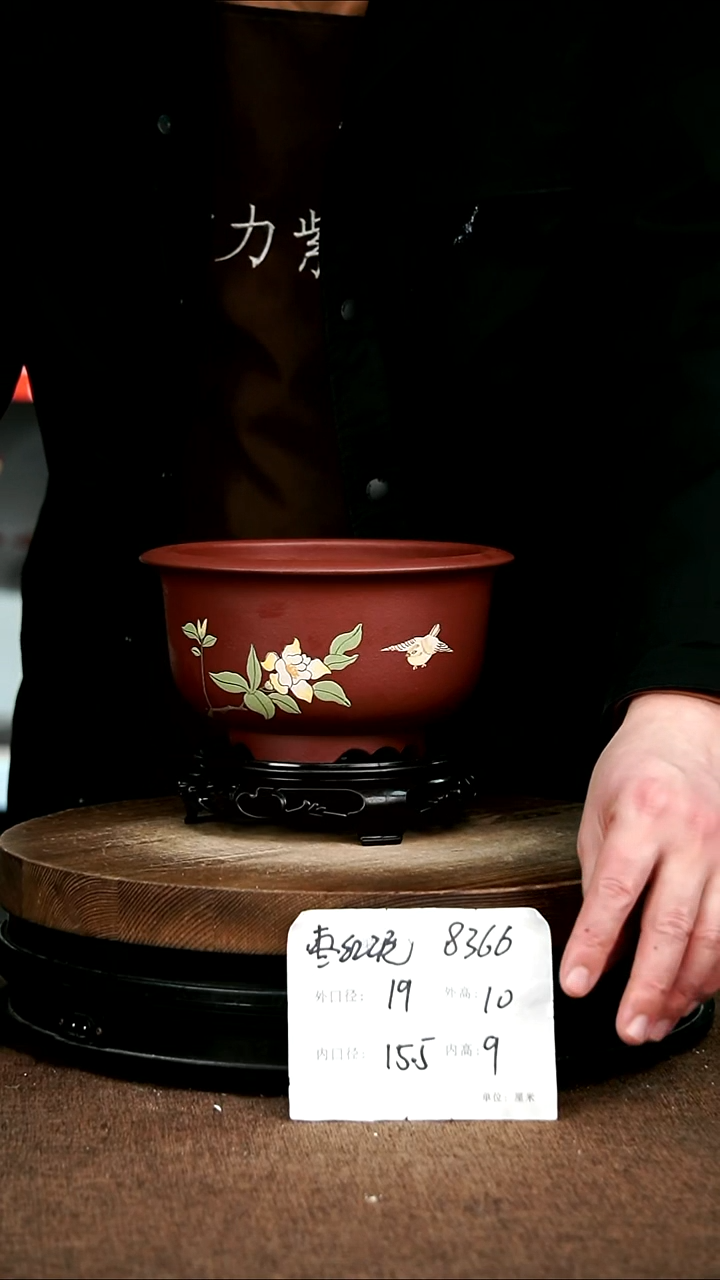 紫砂花盆花卉园艺8366+s