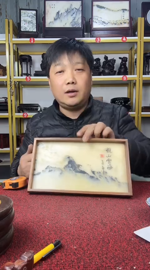 木一***?28*16CM文玩盘