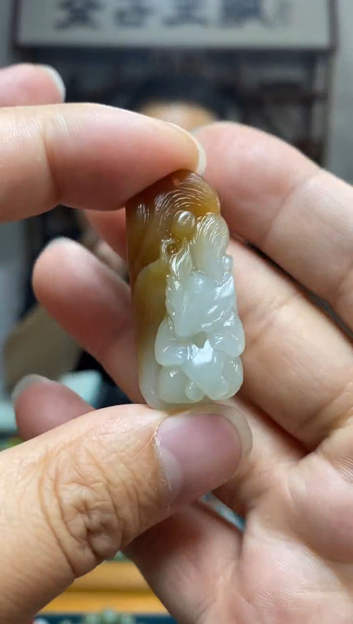 和田玉未镶嵌挂件102