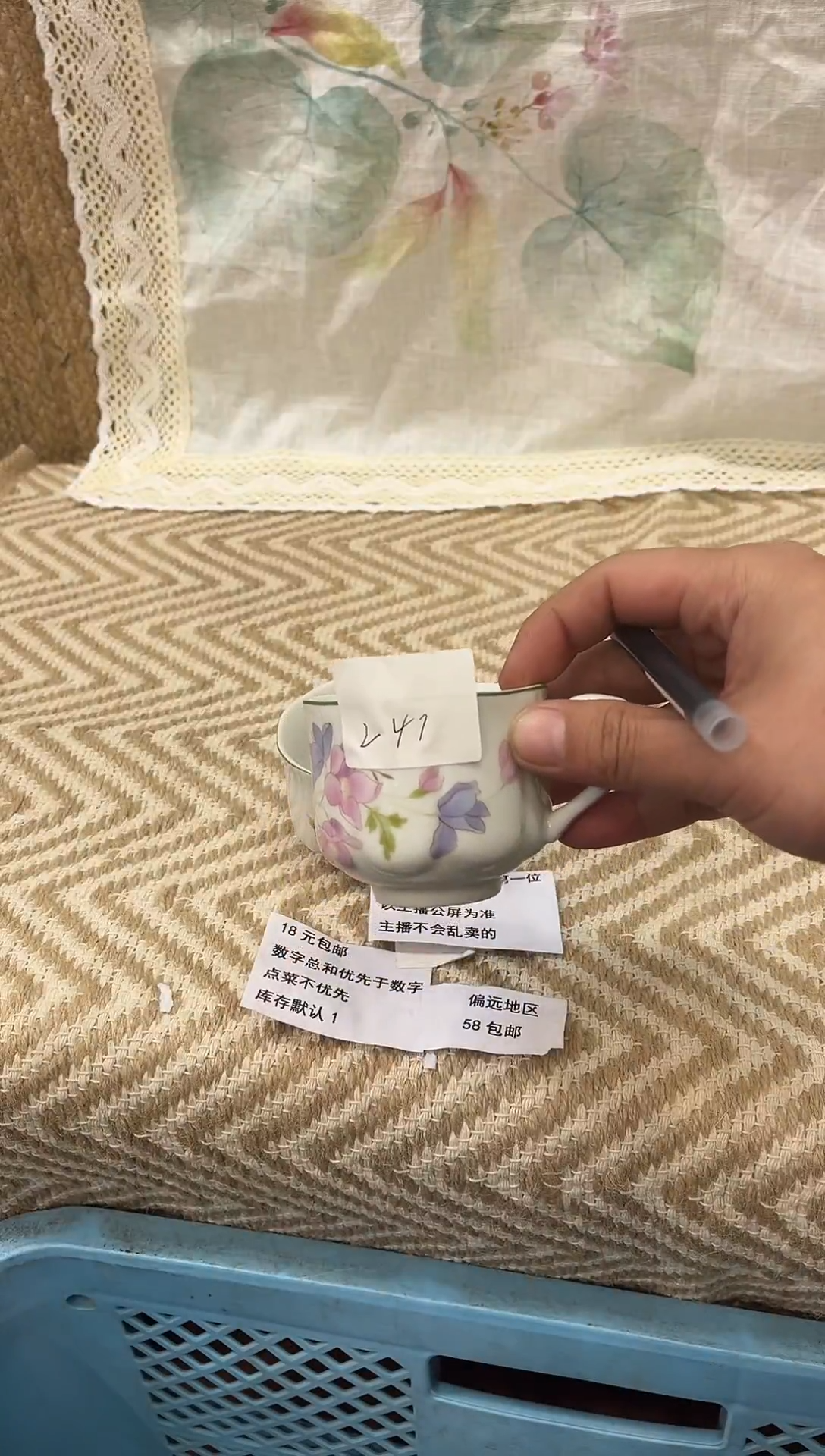 马*依回流孤品瓷片，18包邮 247