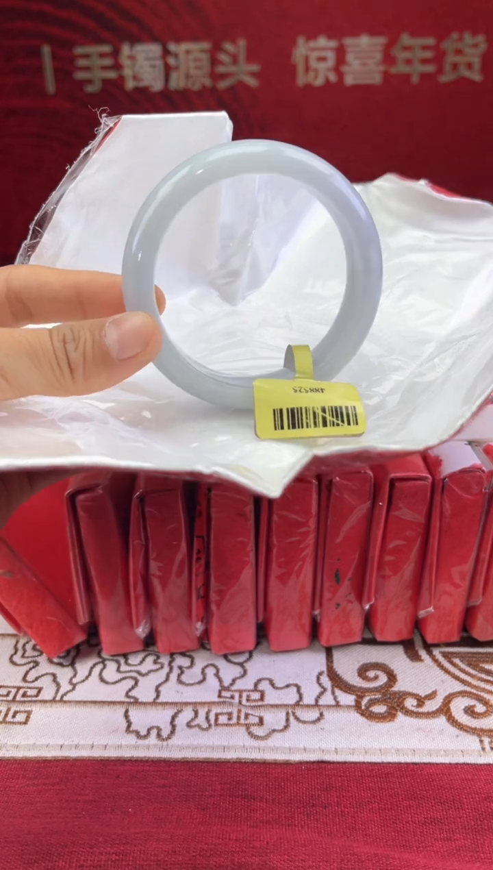 【闪购商品】翡翠手镯未镶嵌刘思懿
