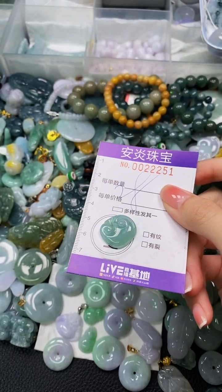 颈饰未镶嵌翡翠闪购0022251