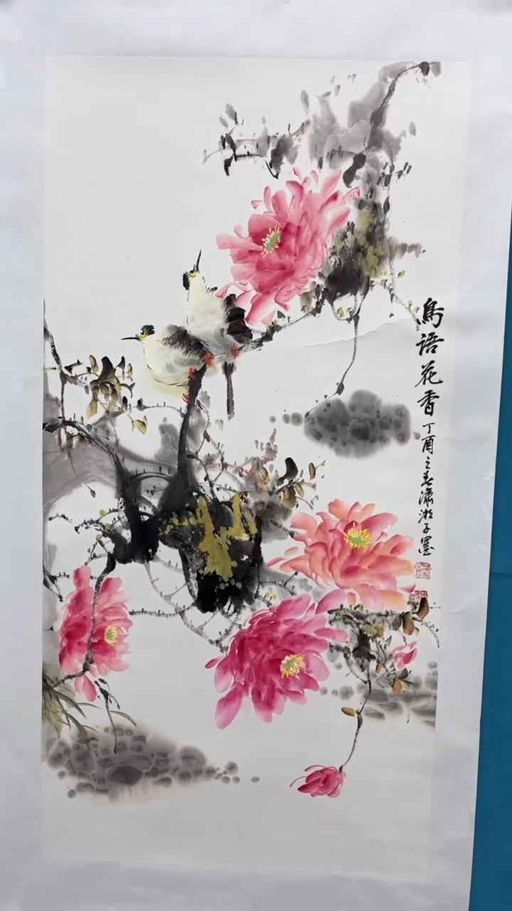 【闪购商品】书法邓志标国画作品18