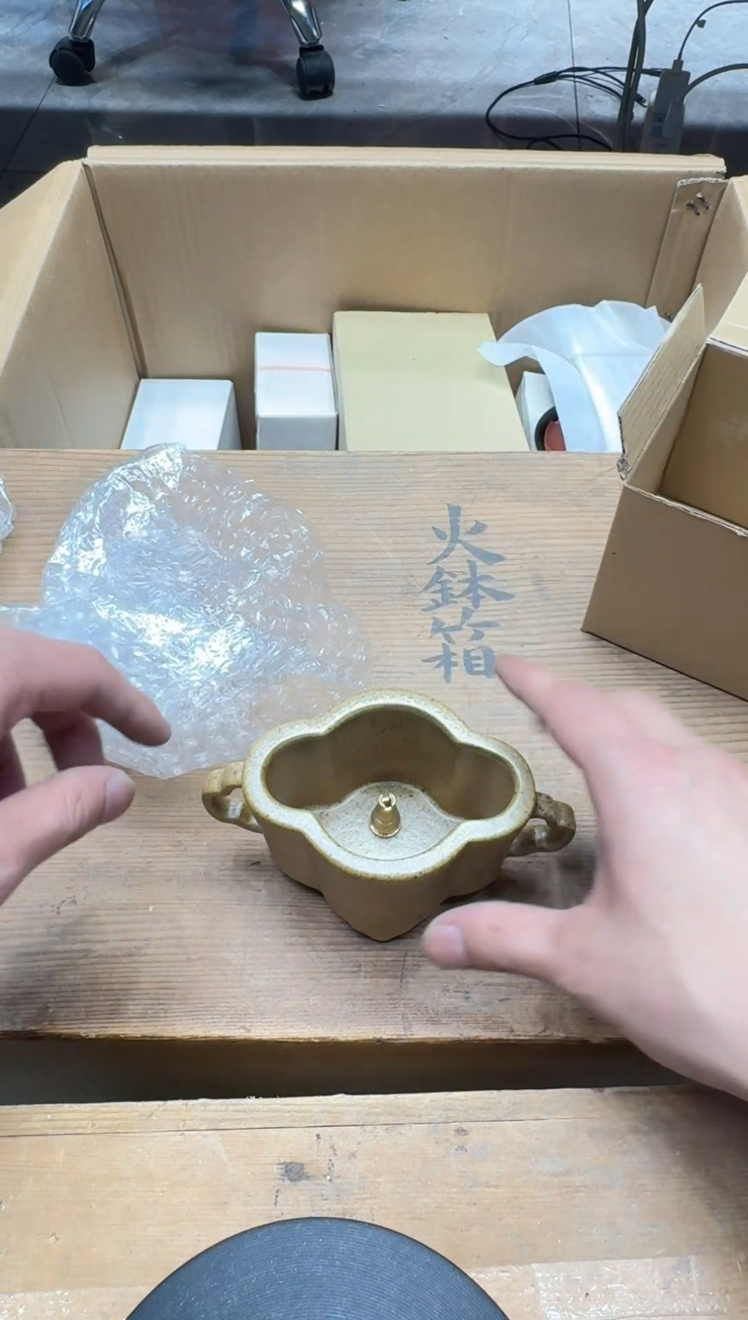 瓷器闪购商品 如图 中古品默认微瑕
