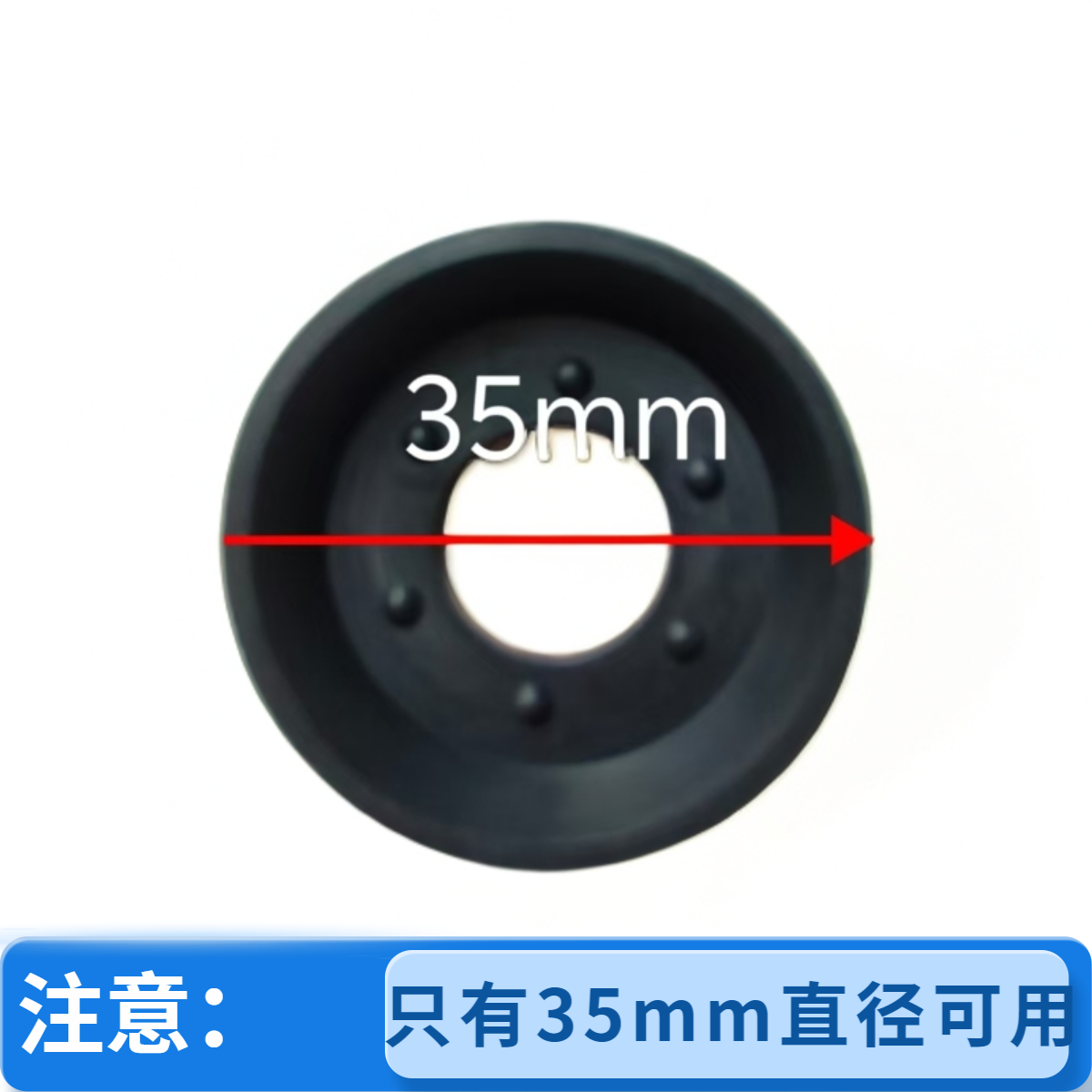 打气筒35mm皮碗老式耐磨活塞胶圈密封圈高压气嘴打气筒配件