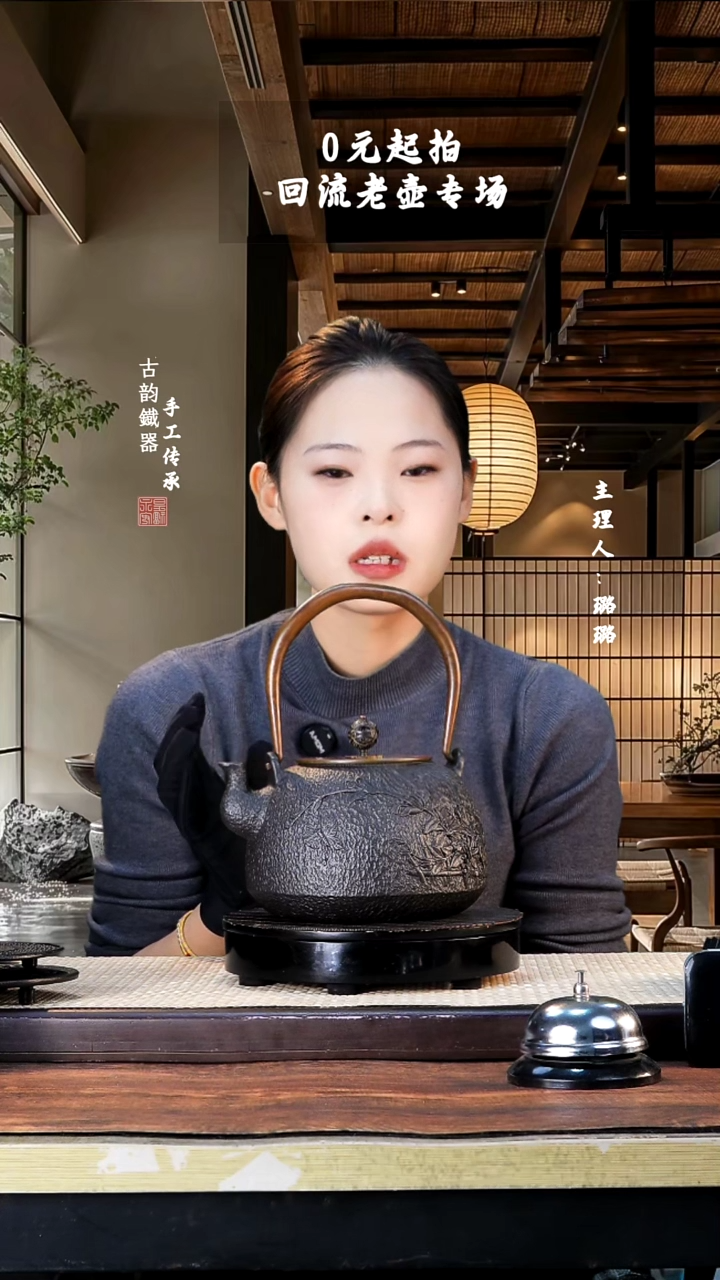 【闪购商品】  铁壶专属链接定向————————8