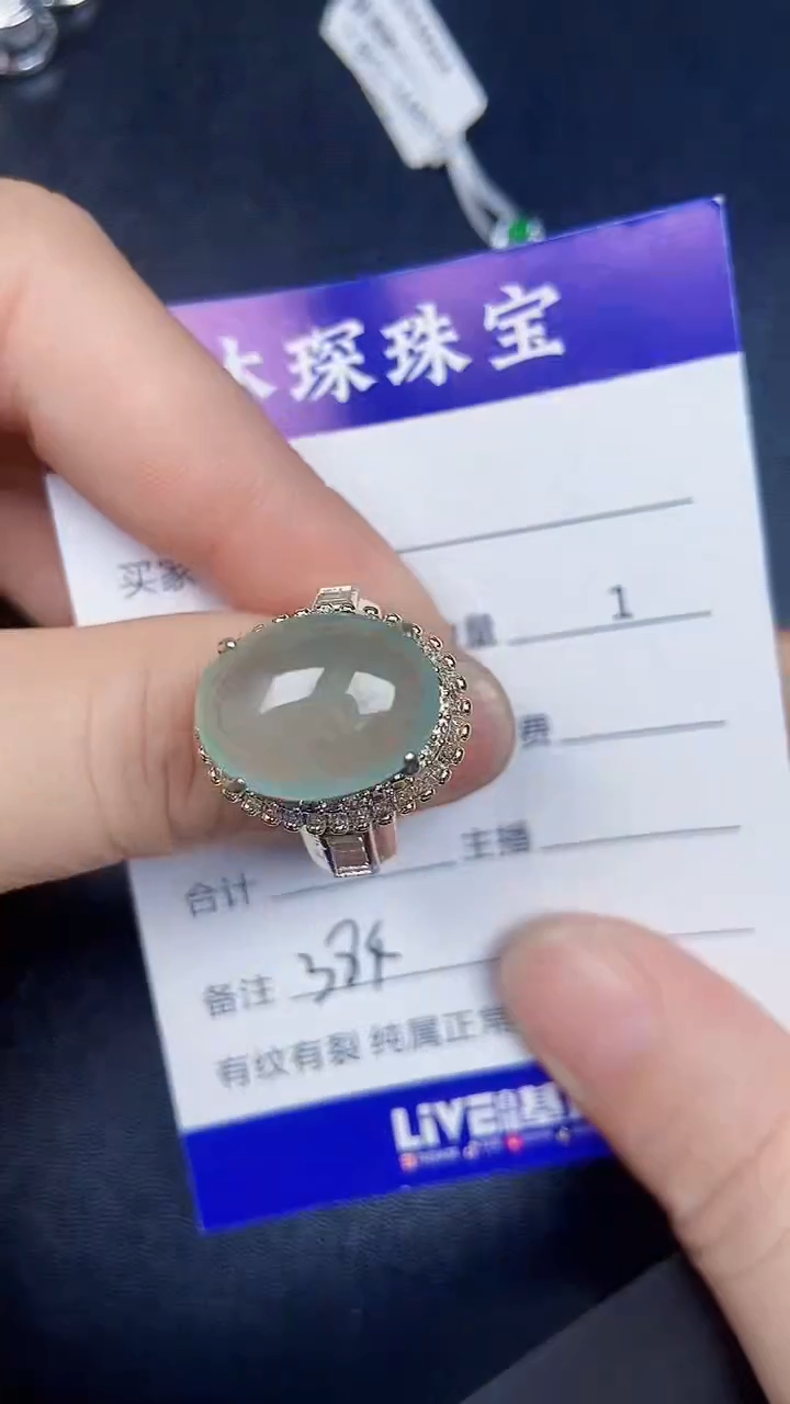 未镶嵌戒指翡翠3840铜托