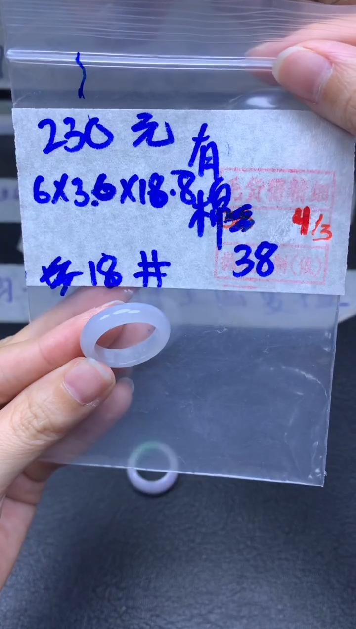 【闪购商品】定制翡翠未镶嵌翡翠戒圈230元毛货需精细抛光拍一发一