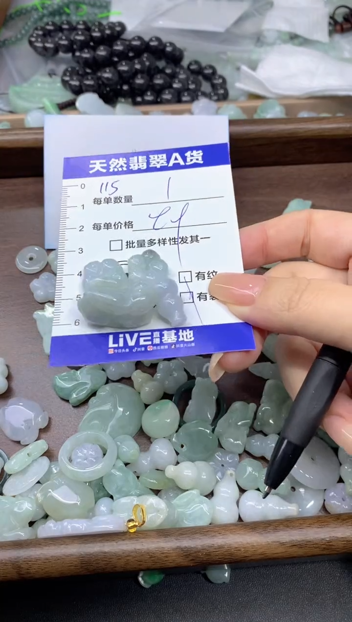 颈饰未镶嵌翡翠天然翡翠A货批量多样性发一件