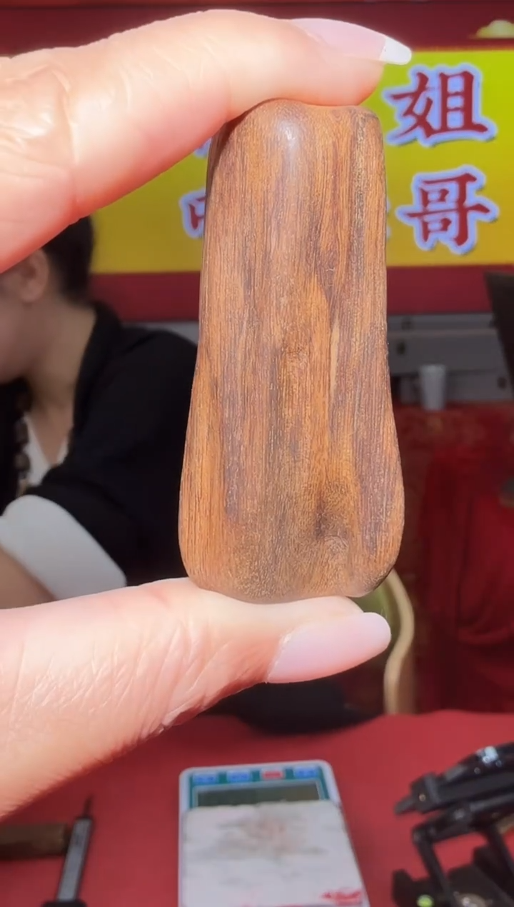 【闪购商品】沉香吊坠20g多样性发一