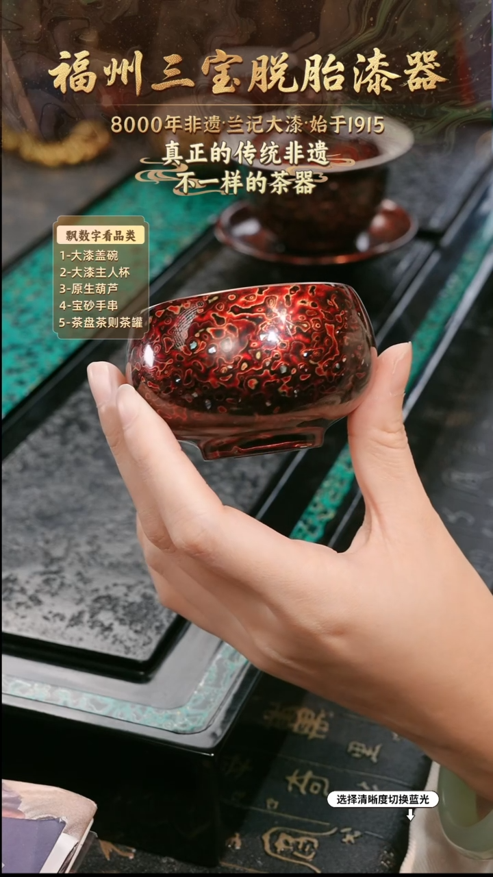 兰记手工漆器-一物一拍 以商品图片为主
