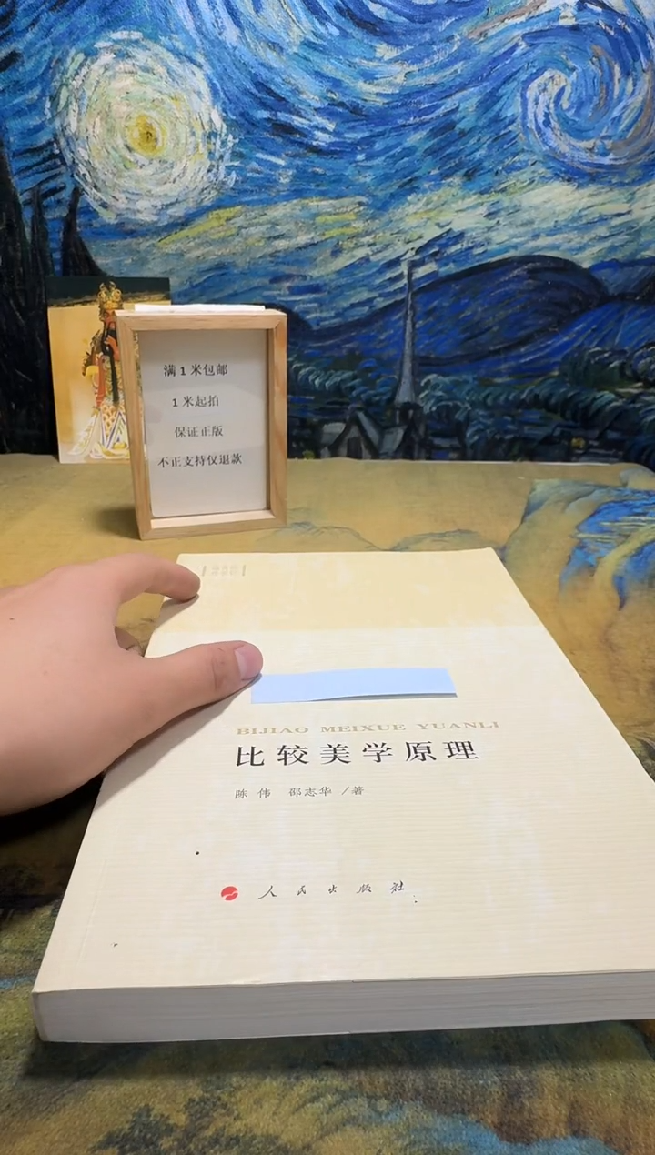 鹿****公永威书社下单链接