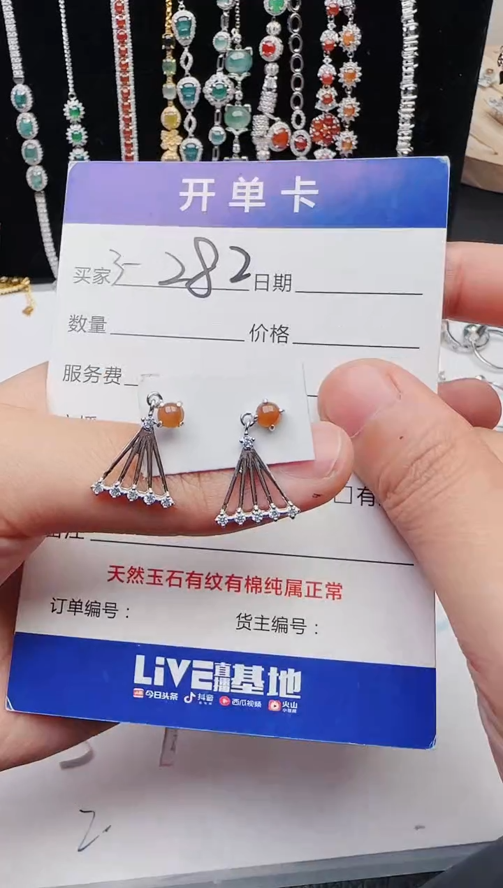 【闪购商品】翡翠戒指银S925镶嵌111111111