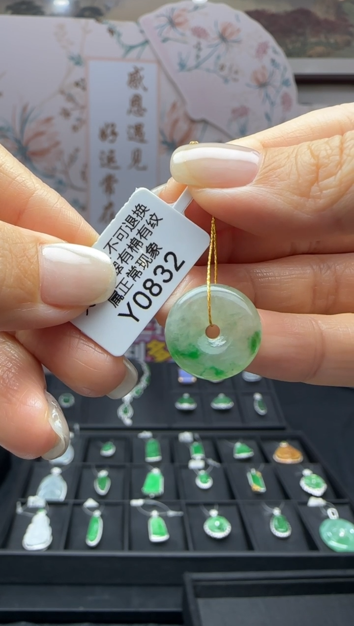 翡翠未镶嵌颈饰Y0832平安扣 福利不退换