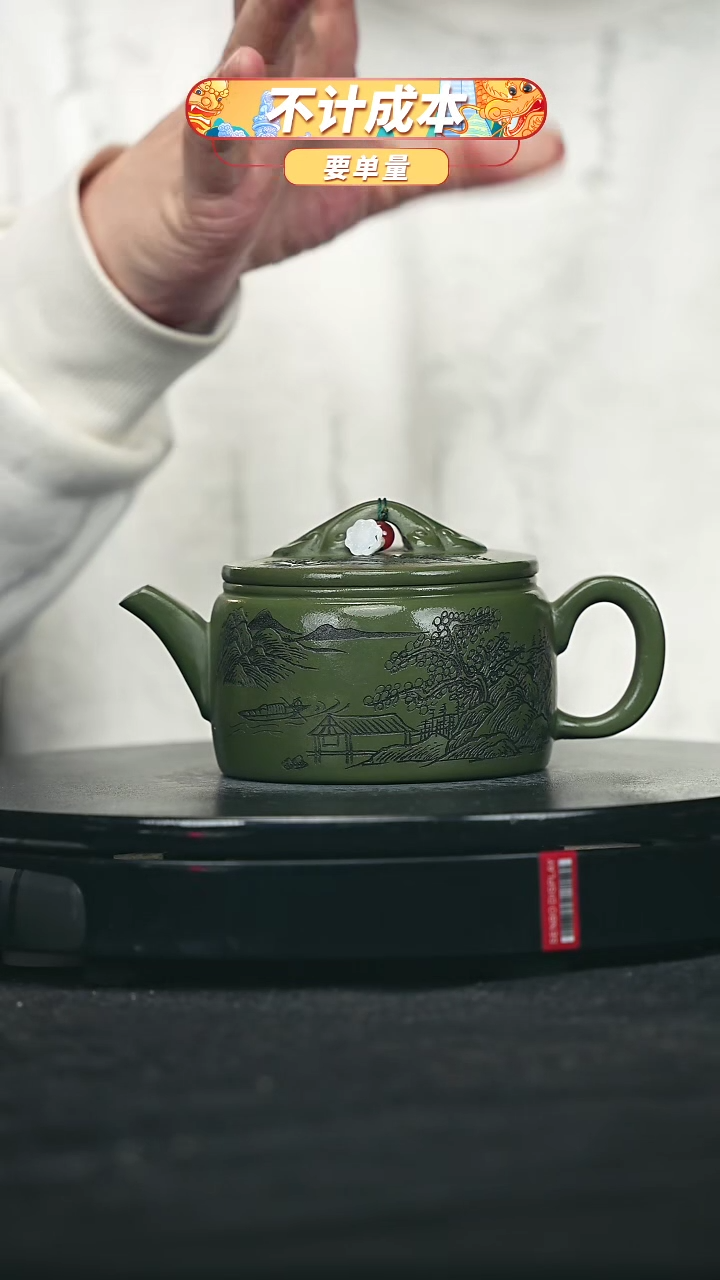 【闪购商品】宜兴原矿高端紫砂