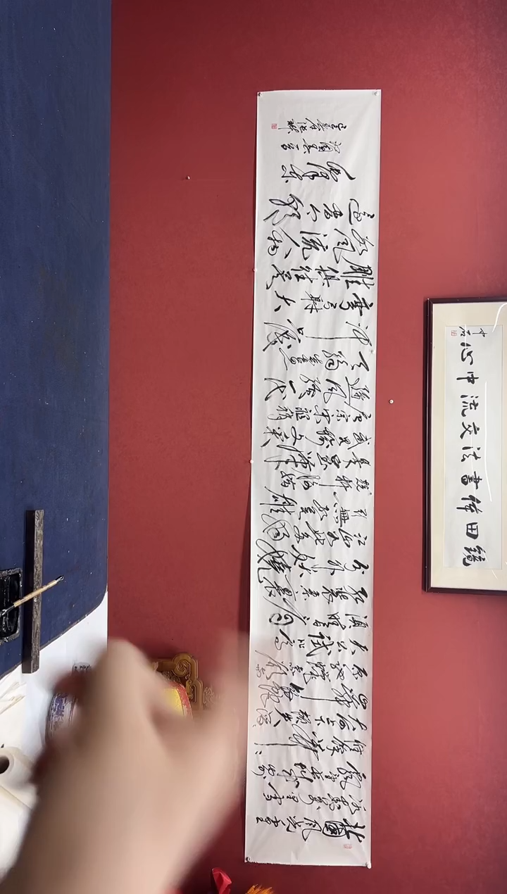 书法张琳书法作品沁园春雪