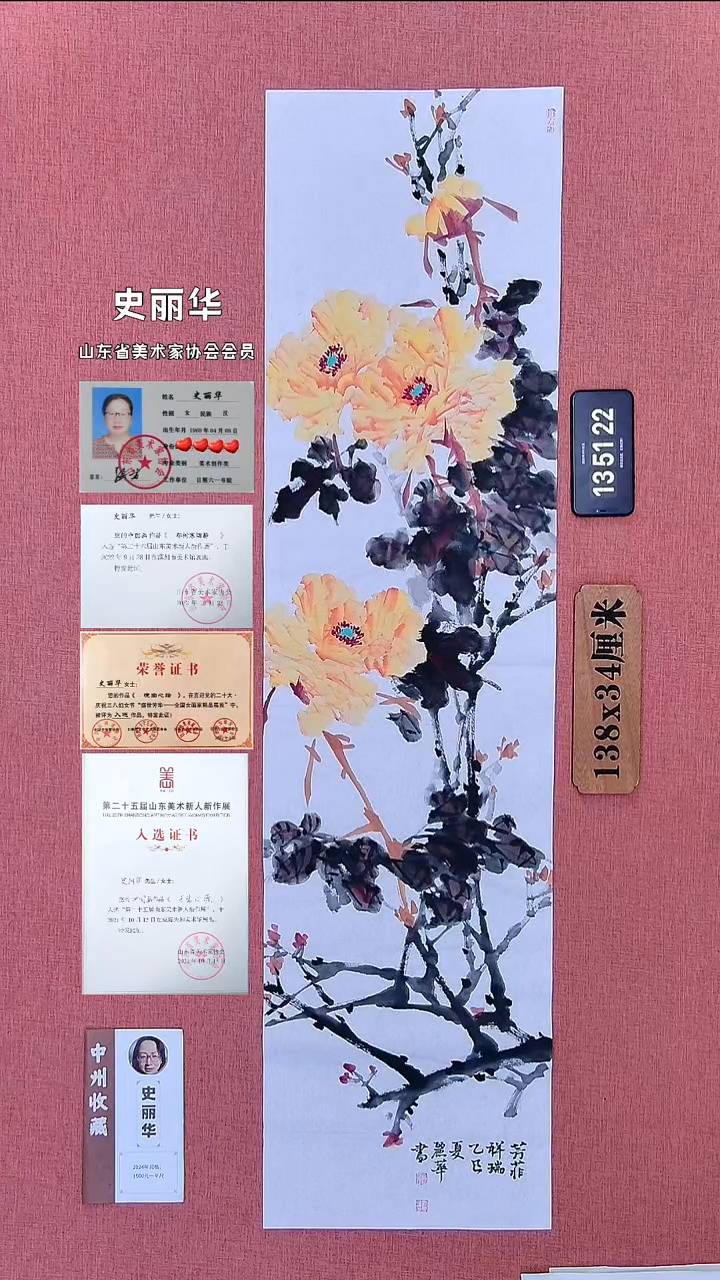 水彩91          史老师作品