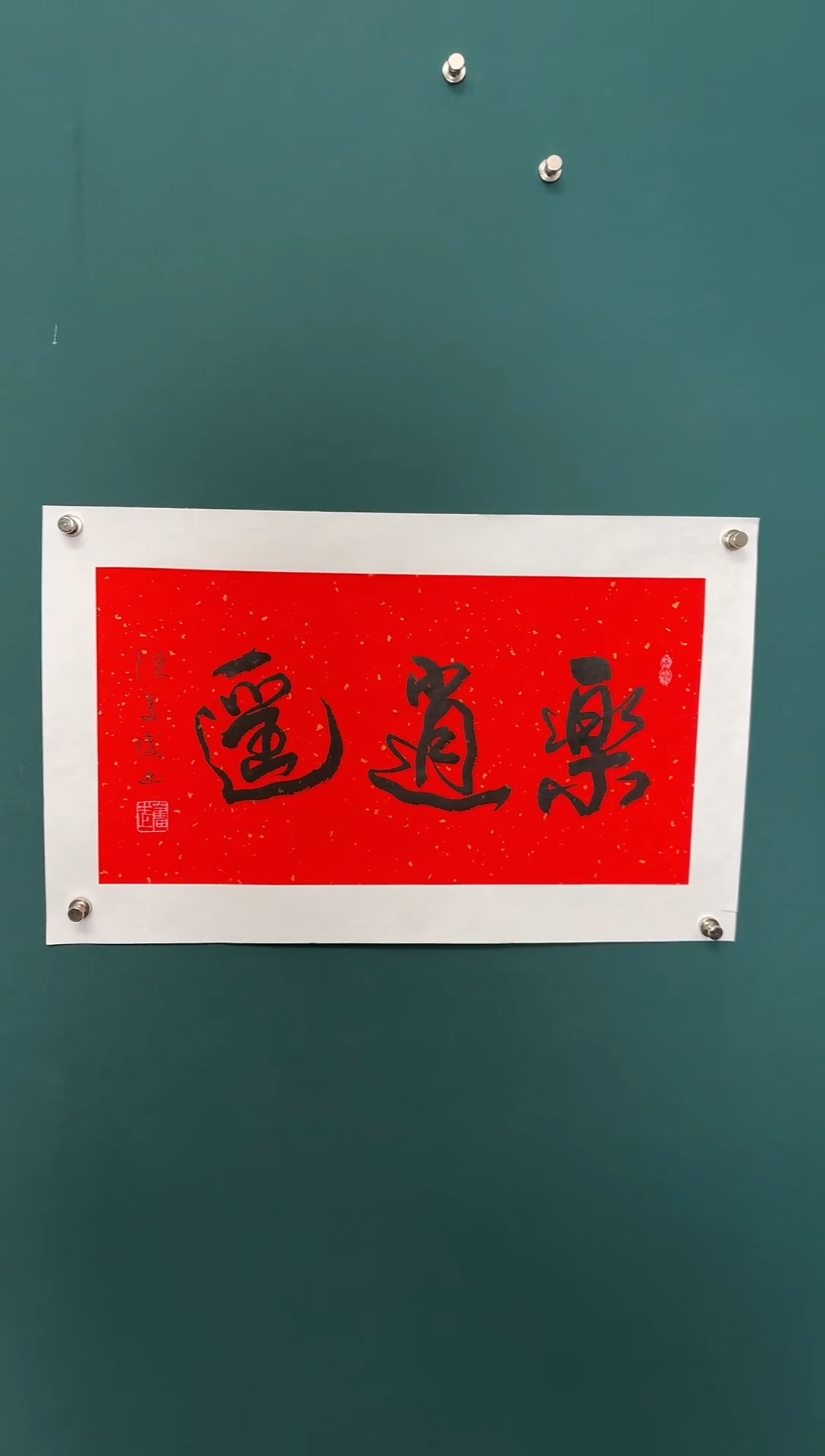 【闪购商品】传统民间艺术-年画