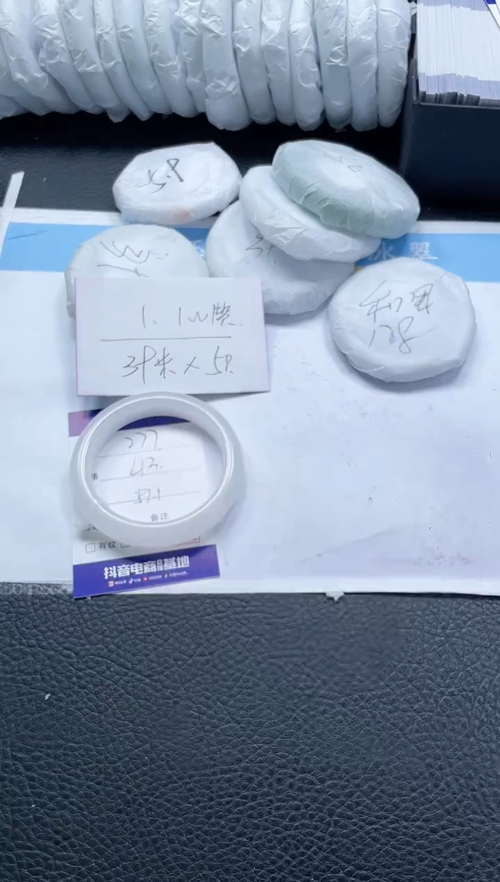 【闪购商品】石英质玉手镯未镶嵌277-57