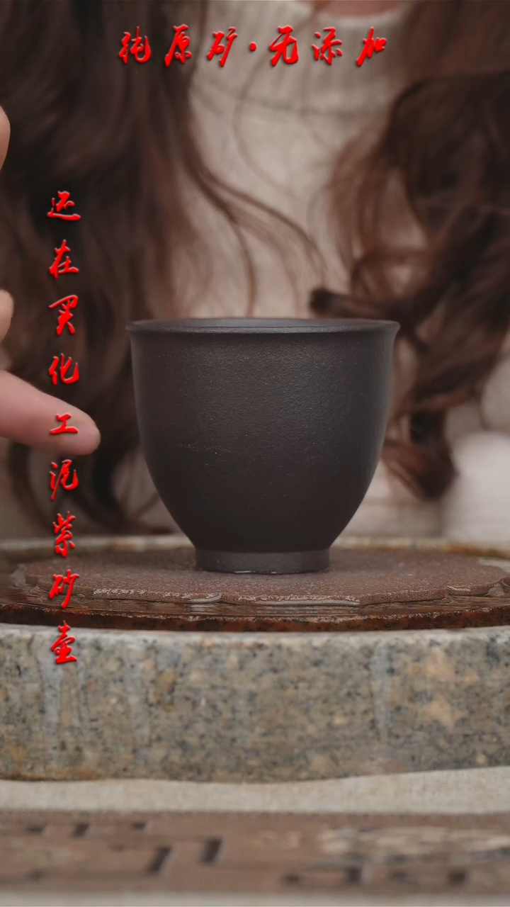 【闪购商品】紫砂茶壶天青高客杯
