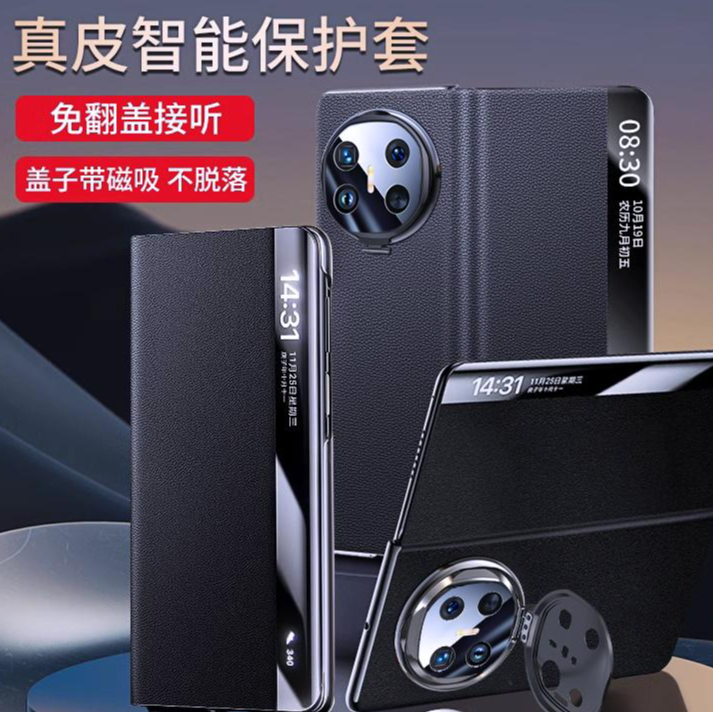 晨炘适用于华为matex6折叠屏手机壳matex6典藏版真皮保护套防摔
