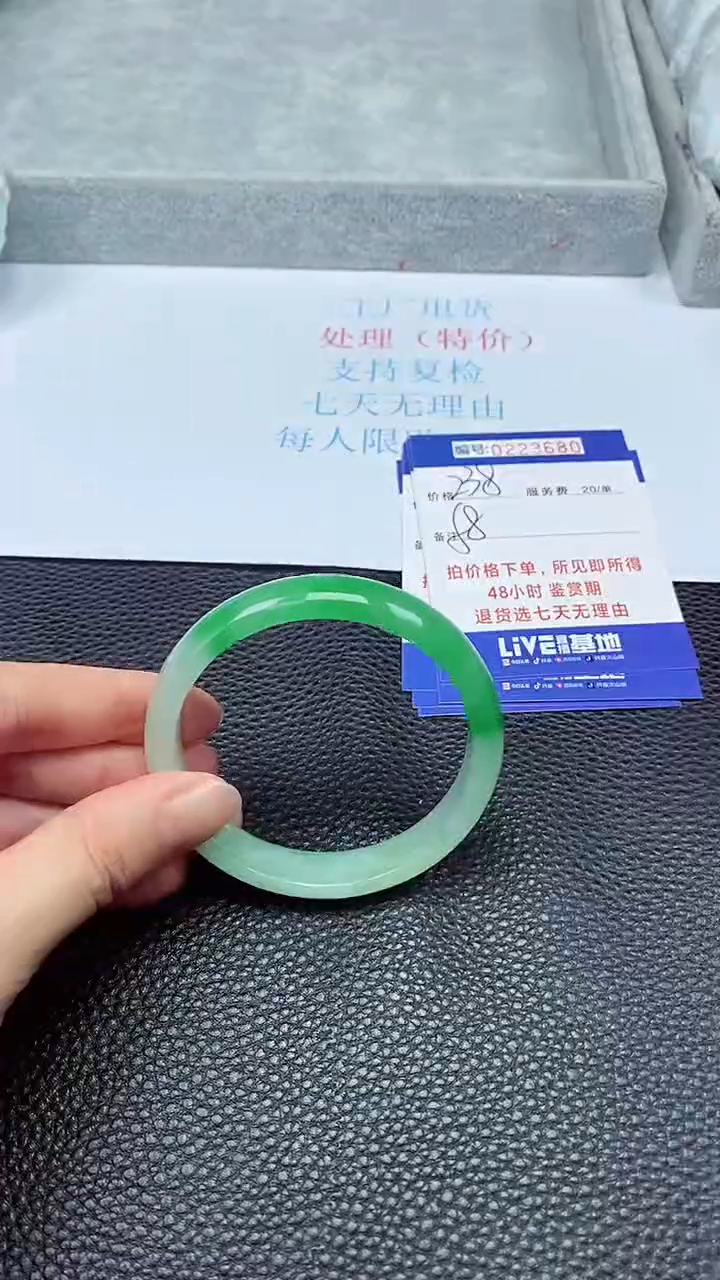 拍下以实物为准223680