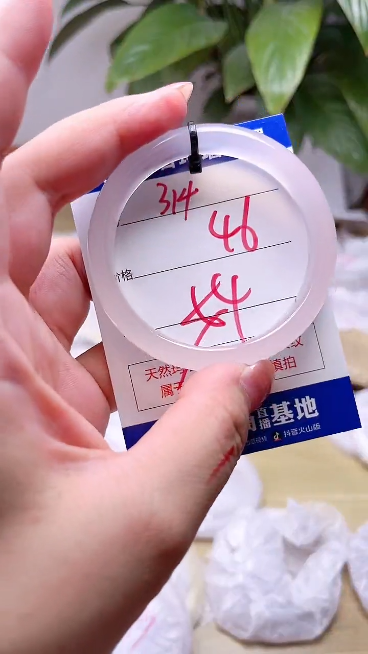 玛瑙/玉髓手镯未镶嵌314