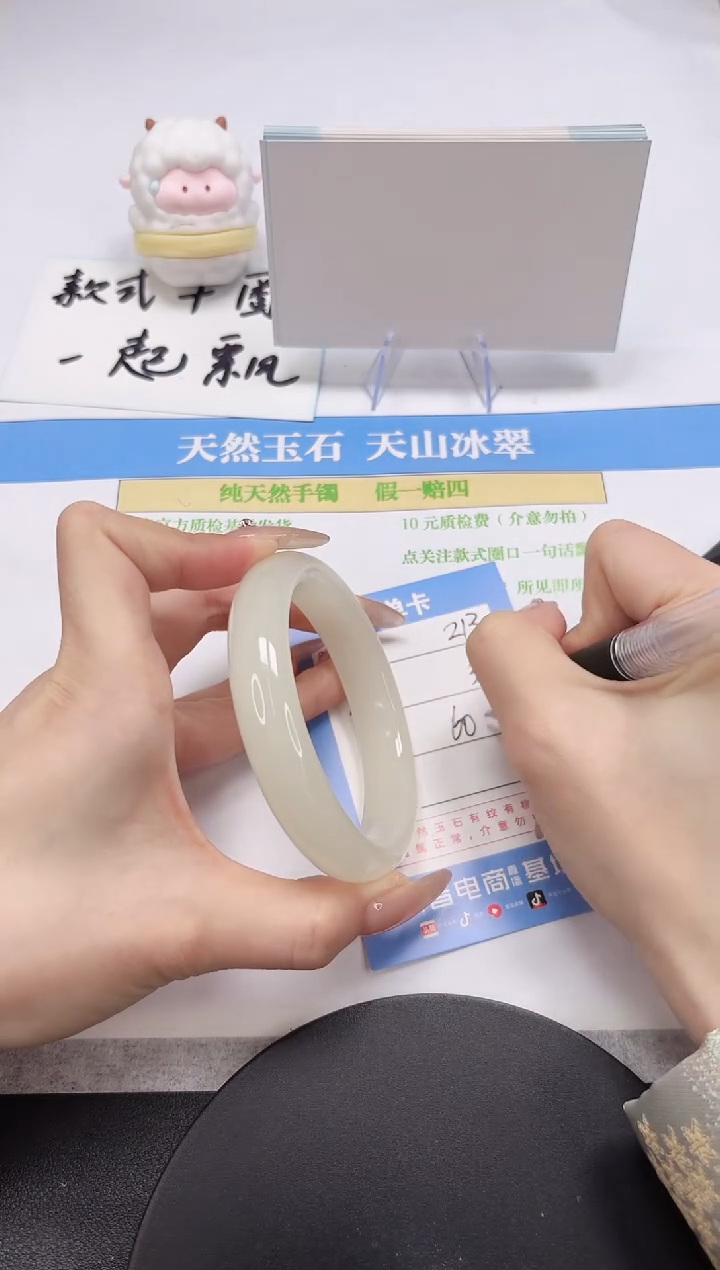 【闪购商品】石英质玉手镯未镶嵌A213-60-59