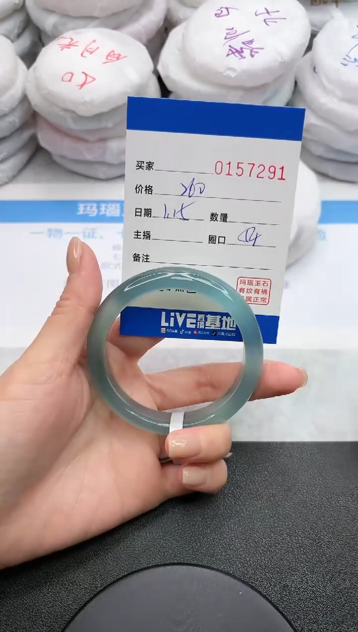 【闪购商品】玛瑙/玉髓手镯未镶嵌7291