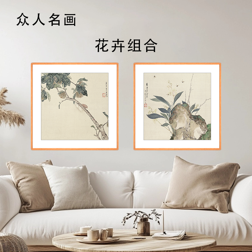 《花卉虫草》客厅沙发背景墙挂画卧室挂画办公室挂画书房装饰画 