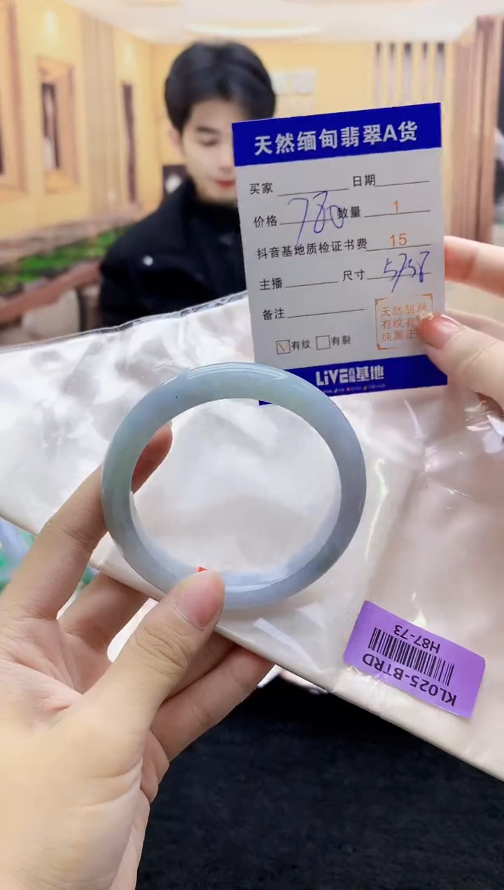 【闪购商品】翡翠手镯未镶嵌   H87-73