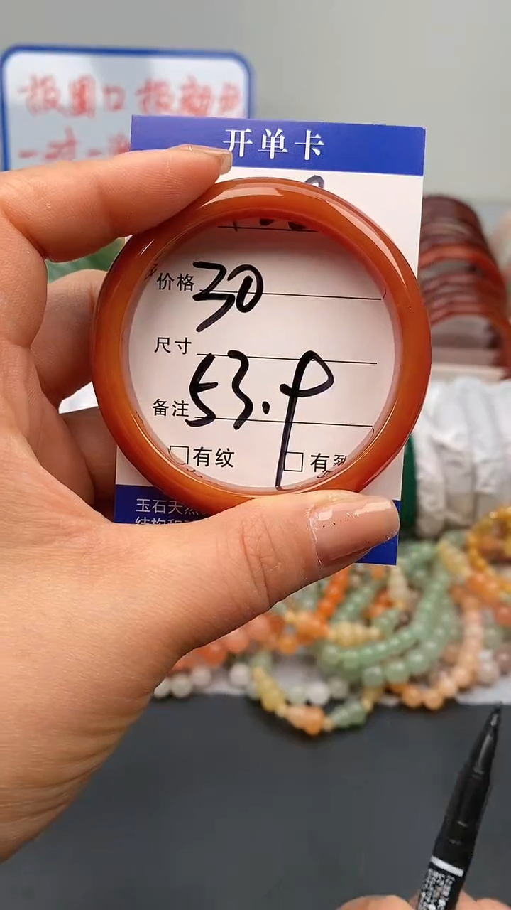 【闪购商品】玛瑙/玉髓手镯未镶嵌128-53/54多样性发货看清圈口下单