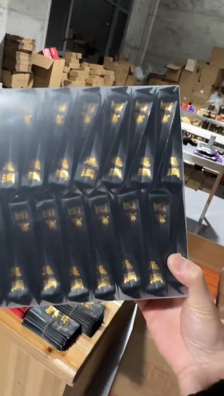 鬼洞30泡········