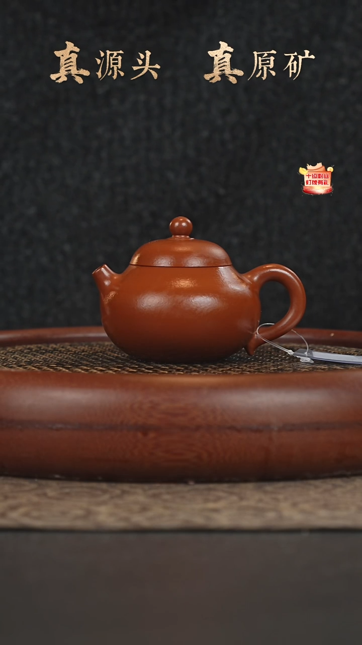 茶壶紫砂23a11小煤窑朱泥文旦140cc